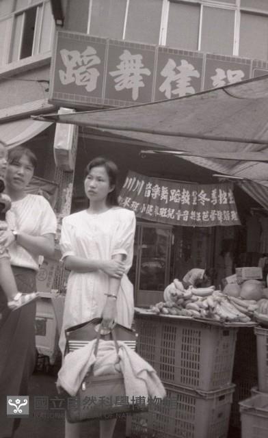 1950至2006年臺灣常民生活藏品圖，第1張