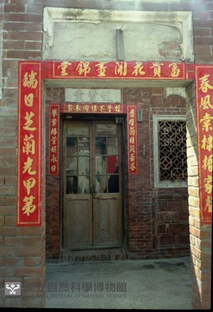 1950至2006年臺灣常民生活藏品圖，第1張
