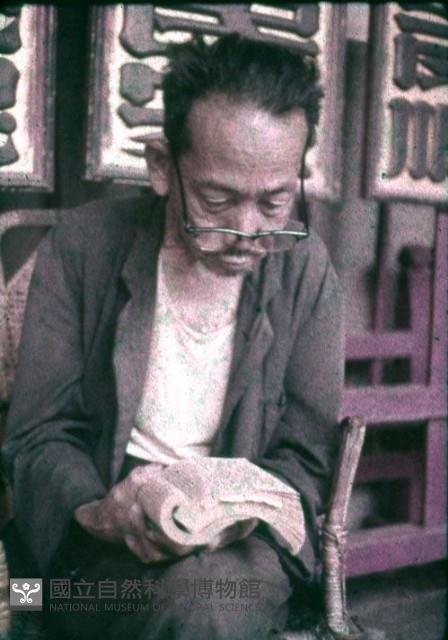 1950至2006年臺灣常民生活藏品圖，第1張