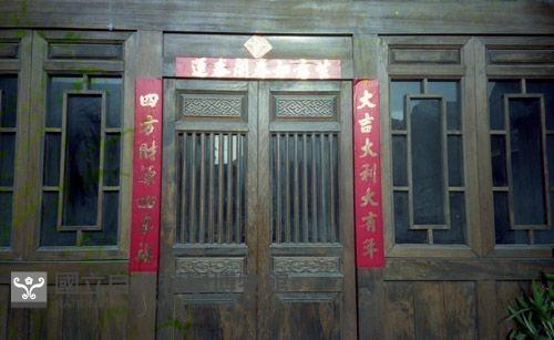 1950至2006年臺灣常民生活藏品圖，第1張