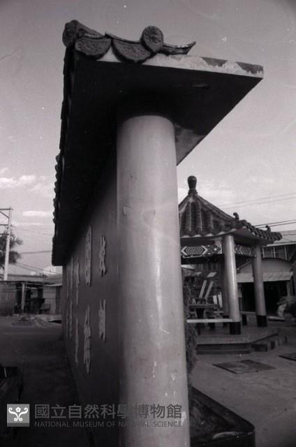 1950至2006年台灣常民生活(No:564)藏品圖，第1張
