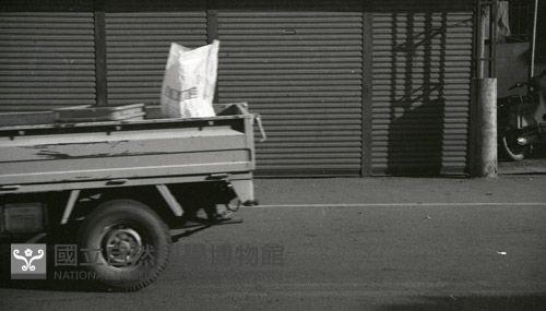1950至2006年臺灣常民生活藏品圖，第1張