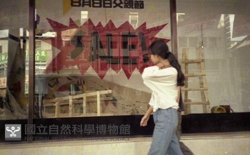 1950至2006年臺灣常民生活藏品圖，第1張