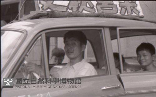 1950至2006年臺灣常民生活藏品圖，第1張