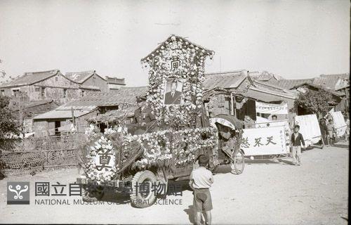 1950至2006年臺灣常民生活藏品圖，第1張