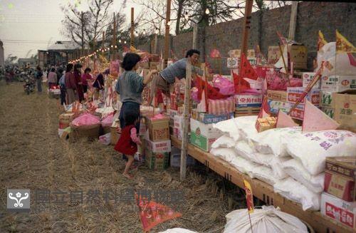 1950至2006年臺灣常民生活藏品圖，第1張