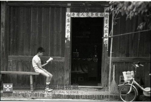 1950至2006年臺灣常民生活藏品圖，第1張