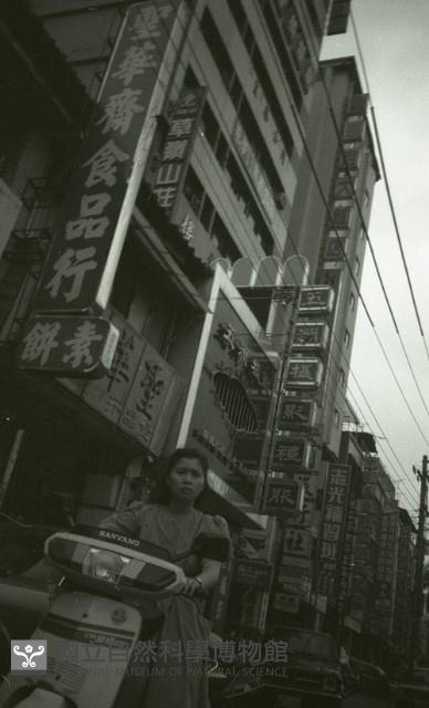 1950至2006年臺灣常民生活藏品圖，第1張