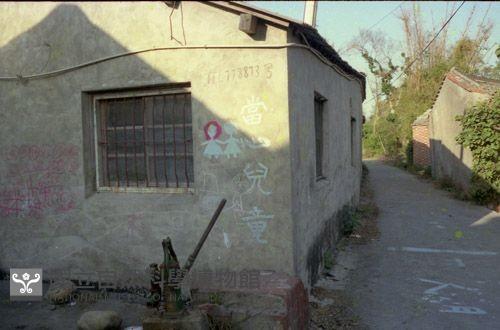 1950至2006年臺灣常民生活藏品圖，第1張