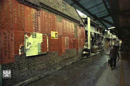 1950至2006年臺灣常民生活藏品圖，第1張