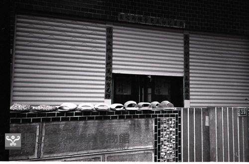 1950至2006年臺灣常民生活藏品圖，第1張