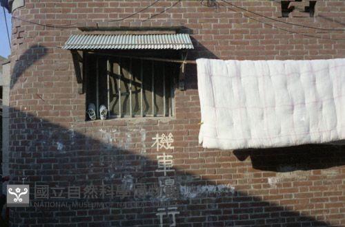 1950至2006年臺灣常民生活藏品圖，第1張