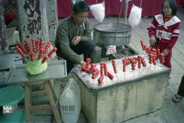 糖葫蘆（1950至2006年臺灣常民生活）藏品圖，第1張