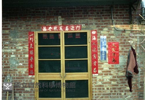 1950至2006年臺灣常民生活藏品圖，第1張
