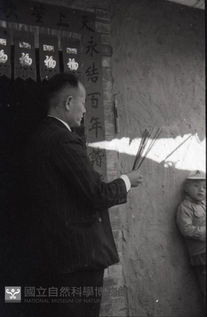 1950至2006年臺灣常民生活藏品圖，第1張