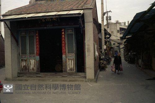 1950至2006年臺灣常民生活藏品圖，第1張