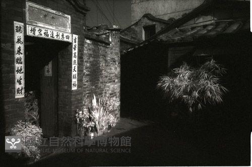 1950至2006年臺灣常民生活藏品圖，第1張