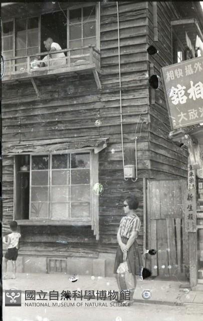 1950至2006年臺灣常民生活藏品圖，第1張