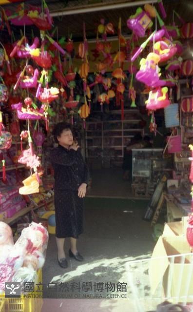 1950至2006年臺灣常民生活藏品圖，第1張