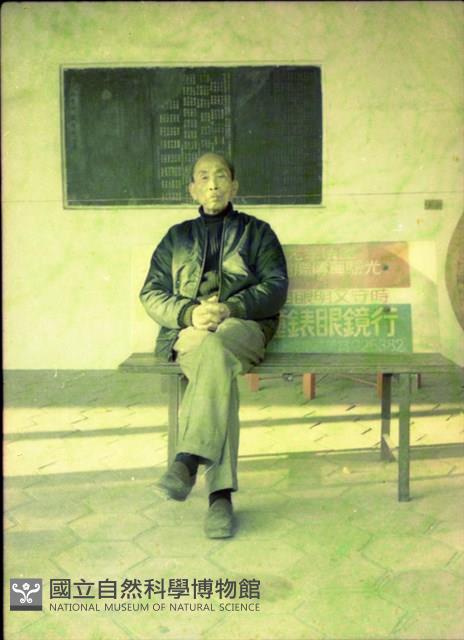 1950至2006年臺灣常民生活藏品圖，第1張