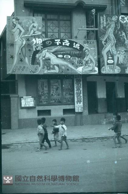 1950至2006年台灣常民生活藏品圖，第1張