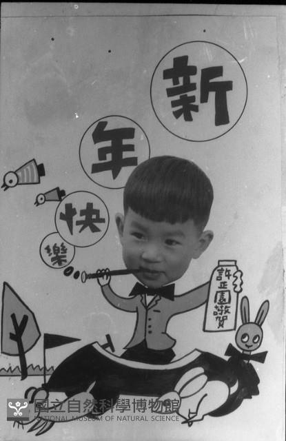 1950至2006年臺灣常民生活藏品圖，第1張