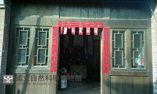 1950至2006年臺灣常民生活藏品圖，第1張