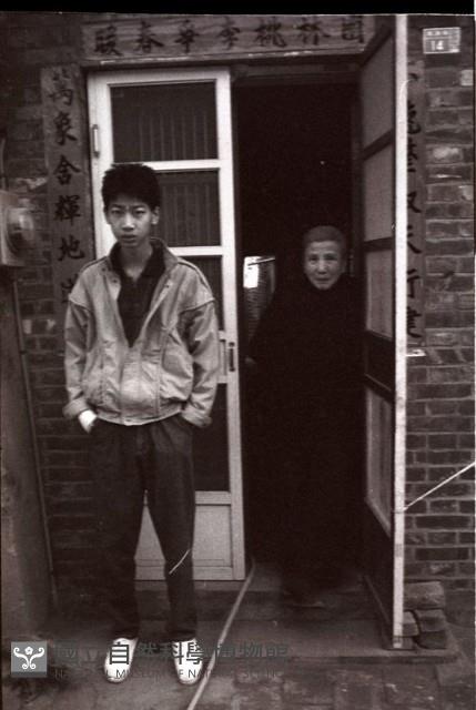 1950至2006年臺灣常民生活藏品圖，第1張
