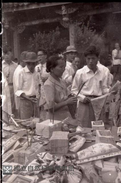 1950至2006年臺灣常民生活藏品圖，第1張