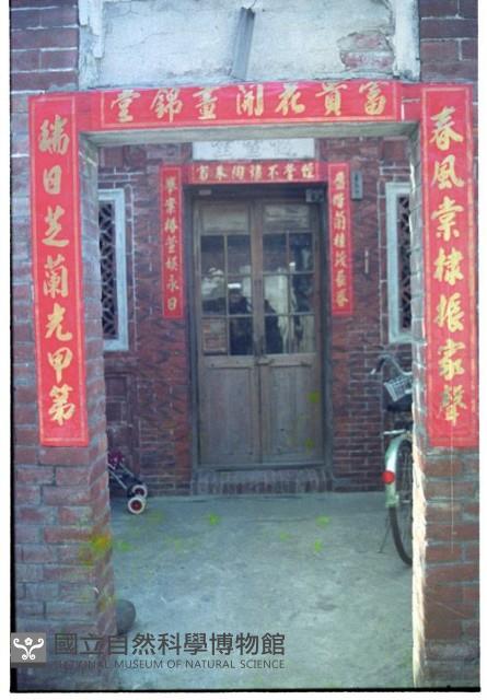 1950至2006年臺灣常民生活藏品圖，第1張