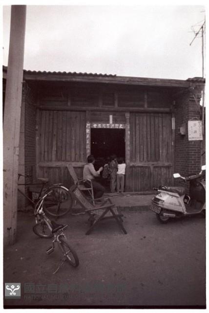 1950至2006年臺灣常民生活藏品圖，第1張