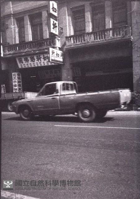 1950至2006年臺灣常民生活藏品圖，第1張