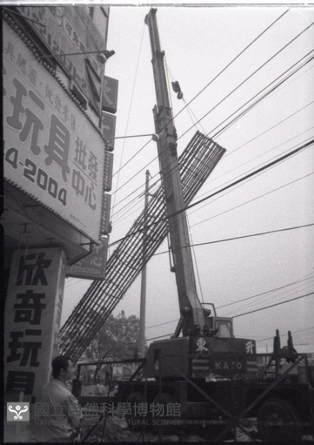 1950至2006年臺灣常民生活藏品圖，第1張