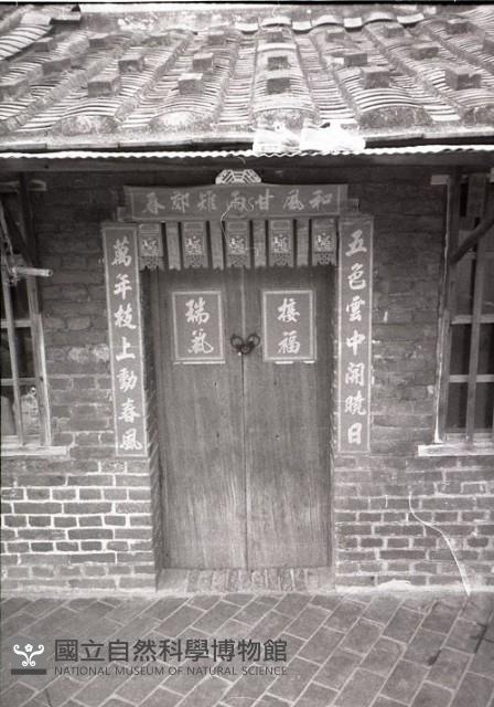 1950至2006年臺灣常民生活藏品圖，第1張