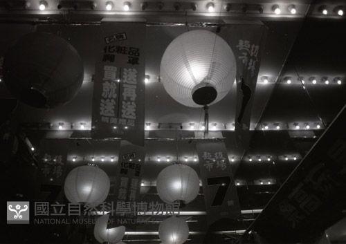 1950至2006年臺灣常民生活藏品圖，第1張