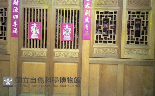 1950至2006年臺灣常民生活藏品圖，第1張