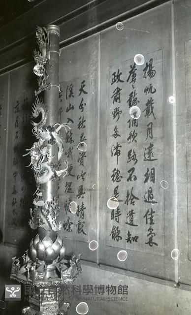 1950至2006年臺灣常民生活藏品圖，第1張