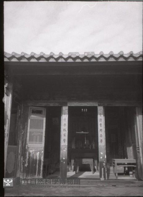 1950至2006年臺灣常民生活藏品圖，第1張