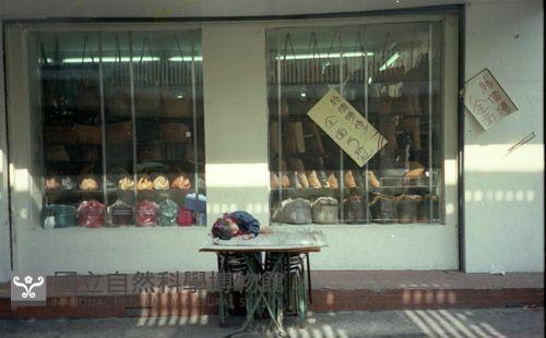 1950至2006年臺灣常民生活藏品圖，第1張