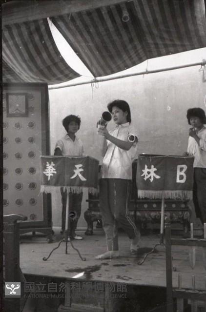 1950至2006年台灣常民生活藏品圖，第1張