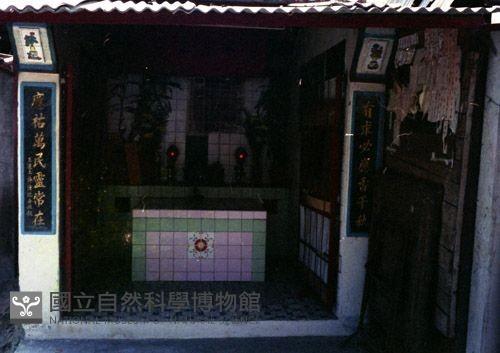 1950至2006年臺灣常民生活藏品圖，第1張