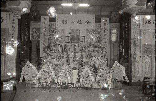 1950至2006年臺灣常民生活藏品圖，第1張