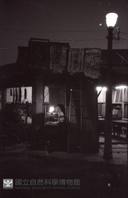 1950至2006年臺灣常民生活藏品圖，第1張