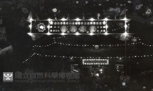 1950至2006年臺灣常民生活藏品圖，第1張