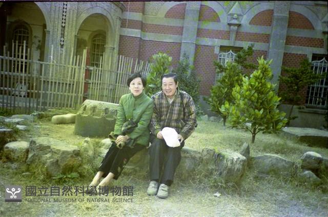 許蒼澤夫婦（1950至2006年臺灣常民生活）藏品圖，第1張