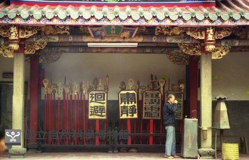 1950至2006年臺灣常民生活藏品圖，第1張