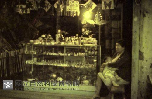 1950至2006年臺灣常民生活藏品圖，第1張