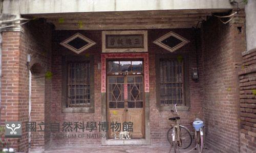 1950至2006年臺灣常民生活藏品圖，第1張