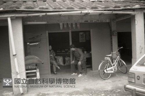 1950至2006年臺灣常民生活藏品圖，第1張