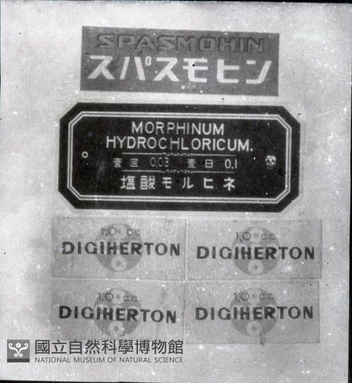 1950至2006年臺灣常民生活藏品圖，第1張